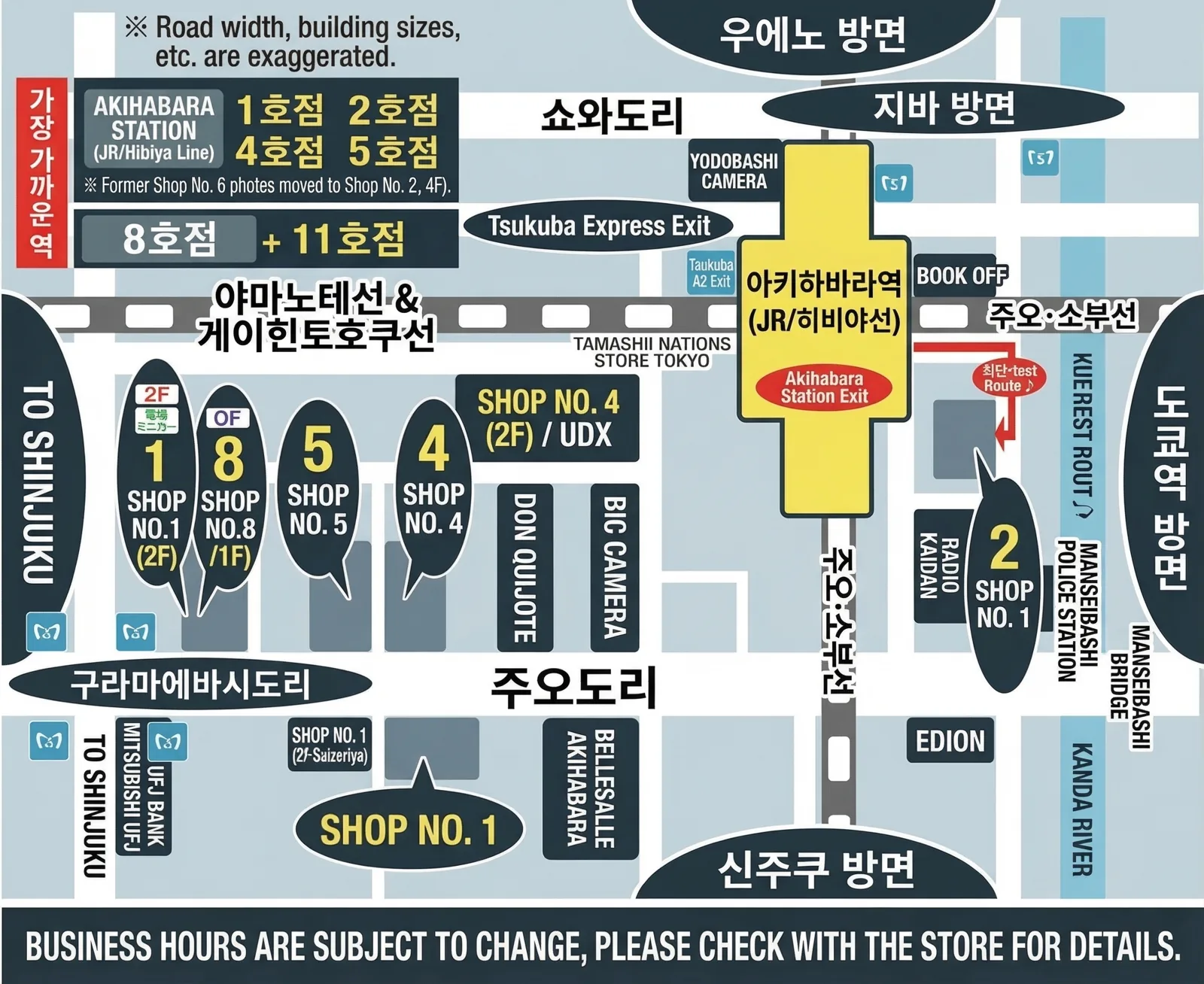 리버티 전 6개 매장 지도