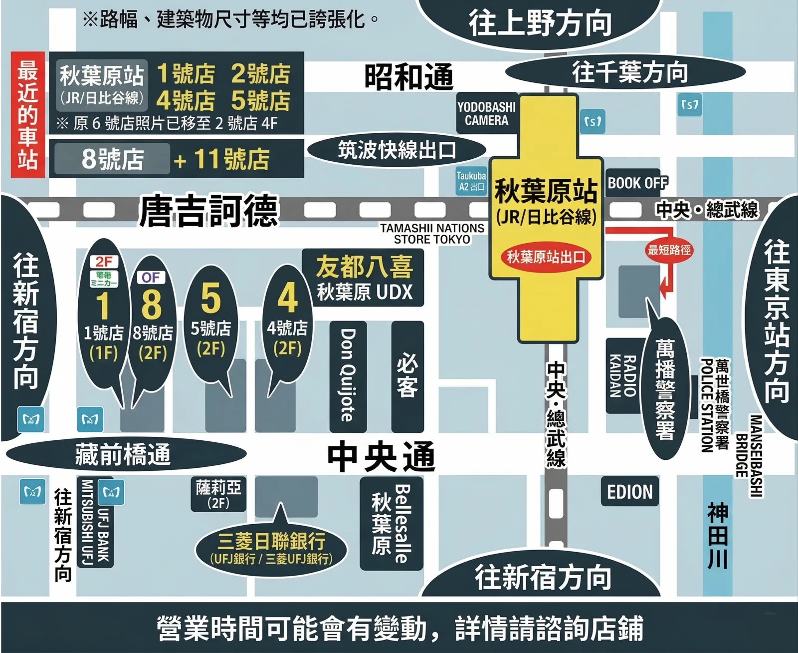 利伯堤全6家門市地圖