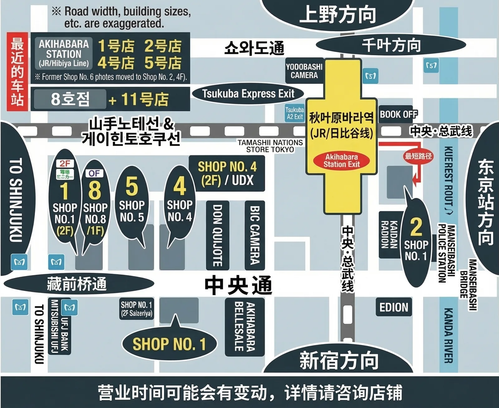 利伯缇全6家门店地图